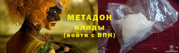 MDMA Premium VHQ Богданович